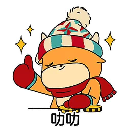 兔年冬日牛牛 - Sticker 16