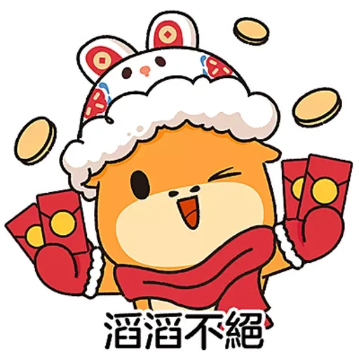 兔年冬日牛牛 - Sticker 17