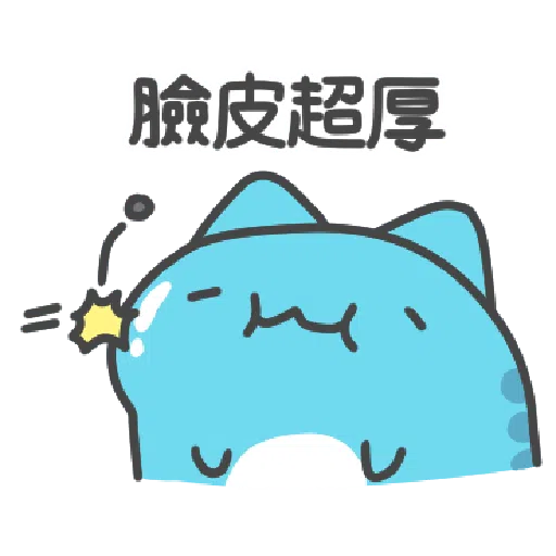 KABO CATS 2 - Sticker 18