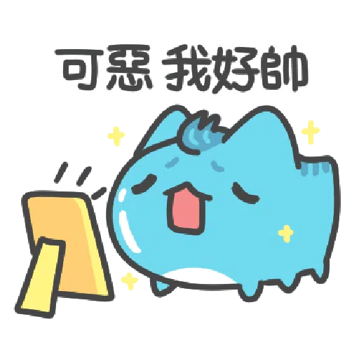 KABO CATS 2 - Sticker 26
