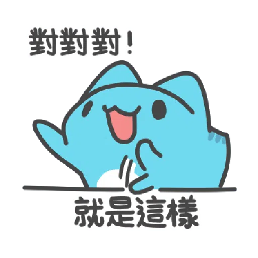 KABO CATS 2 - Sticker 9