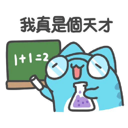 KABO CATS 2 - Sticker 29