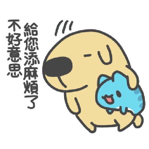 KABO CATS 2 - Sticker 24