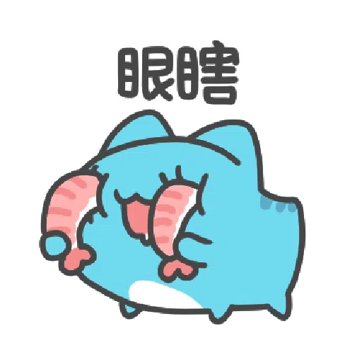 KABO CATS 2 - Sticker 23