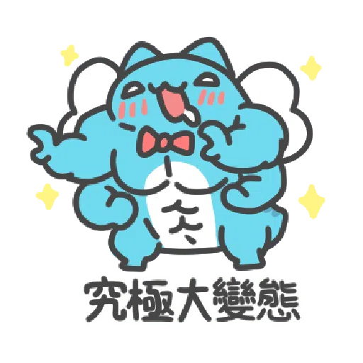 KABO CATS 2 - Sticker 17
