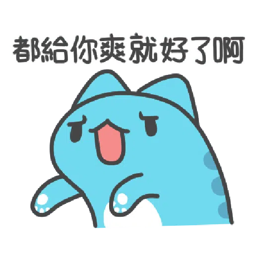 KABO CATS 2 - Sticker 12
