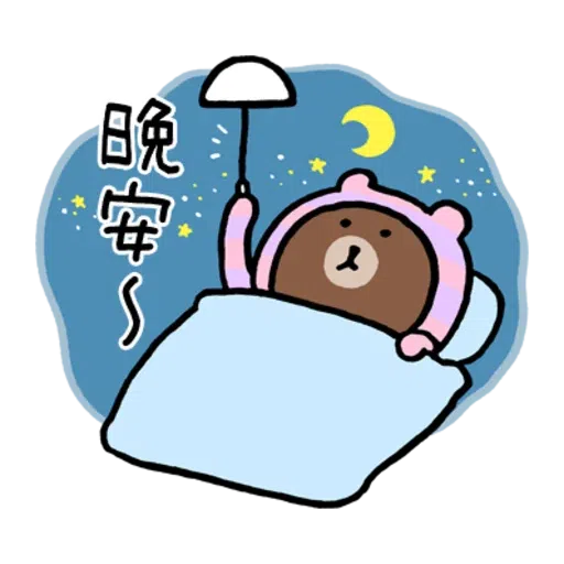 line friend - Sticker 13