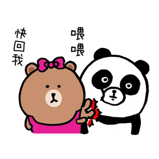 line friend - Sticker 19