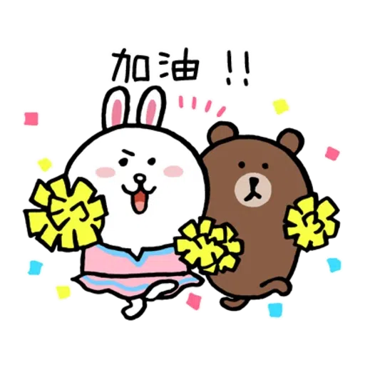 line friend - Sticker 24