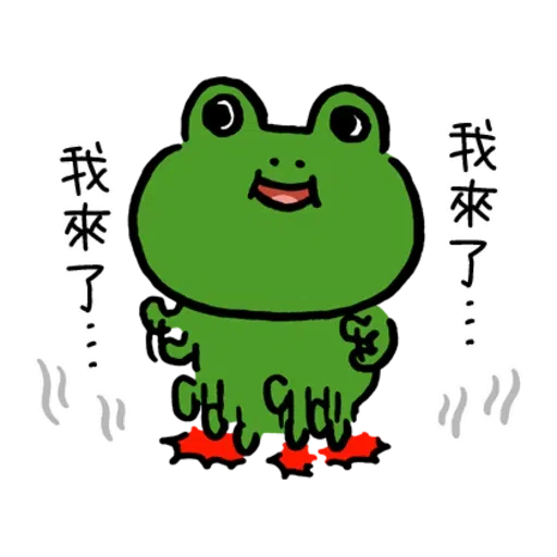 line friend - Sticker 17