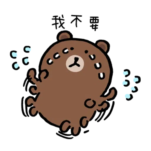 line friend - Sticker 28