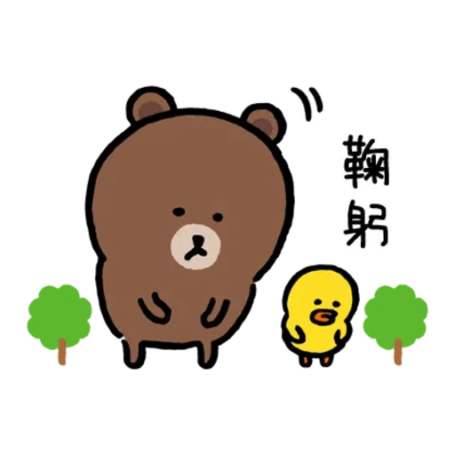 line friend - Sticker 9