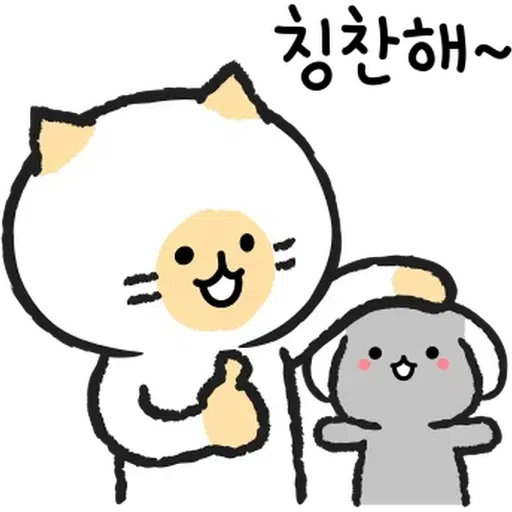 [ 알림 ] 개 키우는 고양이, 캣시터 - Sticker 13