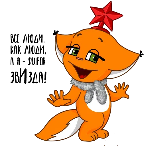 Крошка Ши НГ - Sticker 26