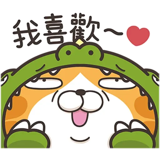 lazycat-24d - Sticker 9