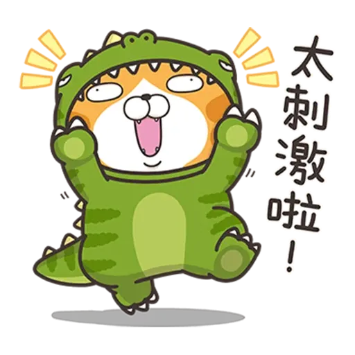 lazycat-24d - Sticker 14