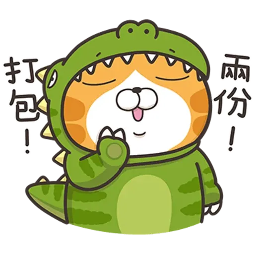 lazycat-24d - Sticker 10