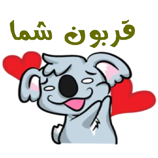 Animal - Sticker 15