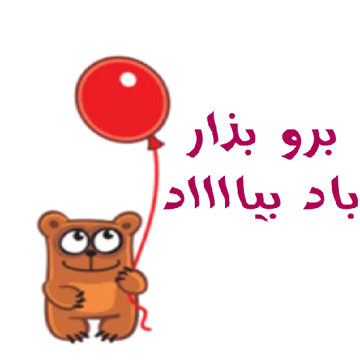 Animal - Sticker 27