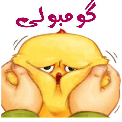 Animal - Sticker 11