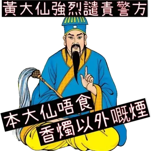 hkyan - Sticker 18