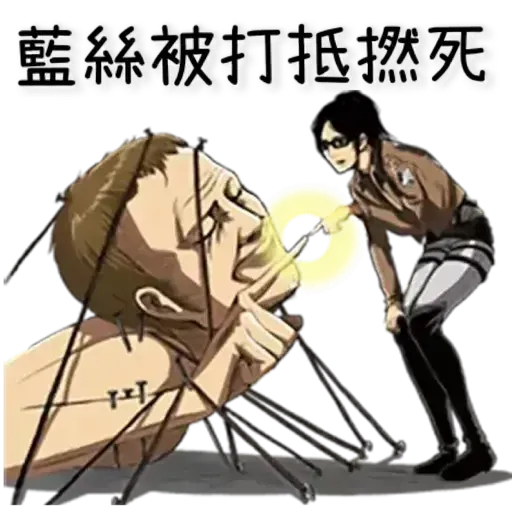 hkyan - Sticker 12