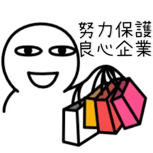 hkyan - Sticker 24