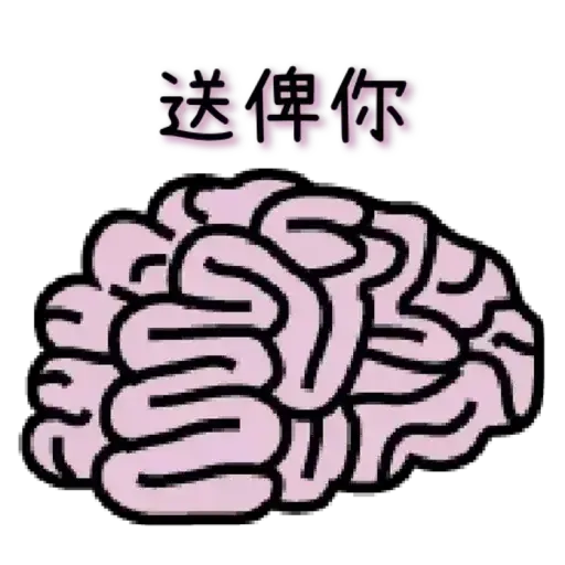 hkyan - Sticker 19