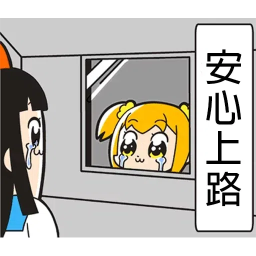 1 - Sticker 23