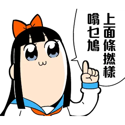 1 - Sticker 20