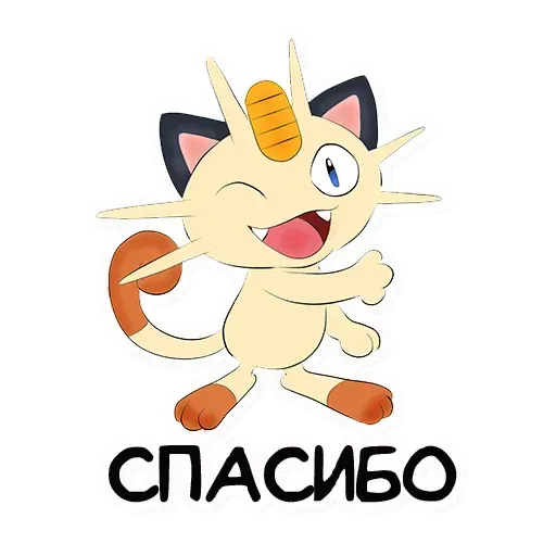 Покемон - Sticker 24