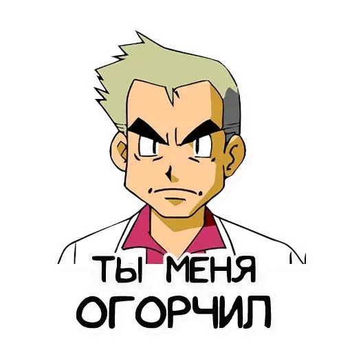 Покемон - Sticker 20
