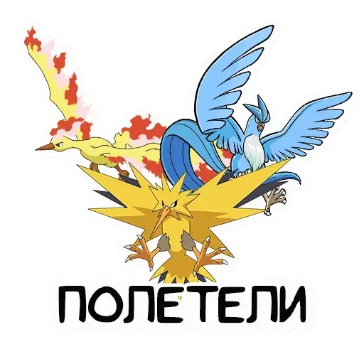 Покемон - Sticker 26