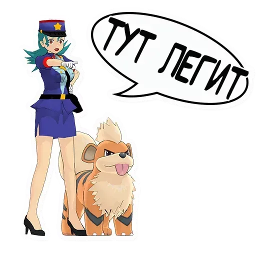 Покемон - Sticker 28