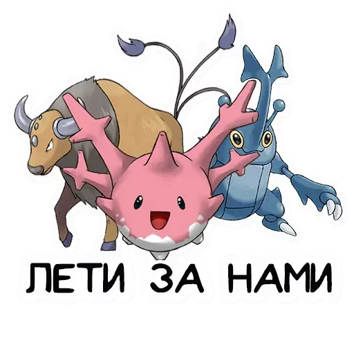 Покемон - Sticker 23