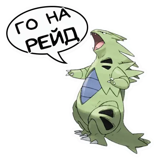 Покемон - Sticker 21