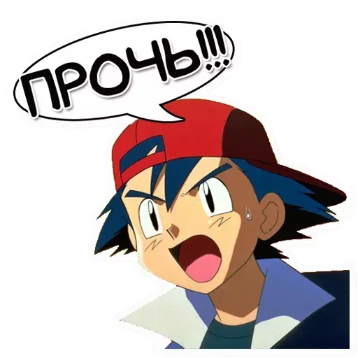 Покемон - Sticker 9