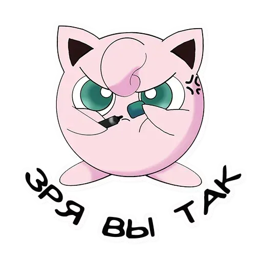 Покемон - Sticker 29