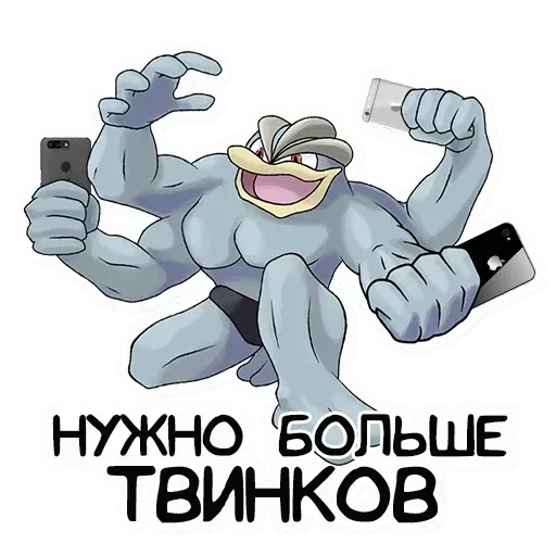 Покемон - Sticker 18