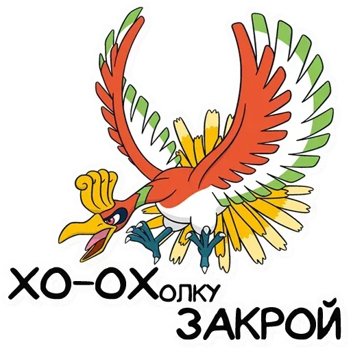 Покемон - Sticker 25