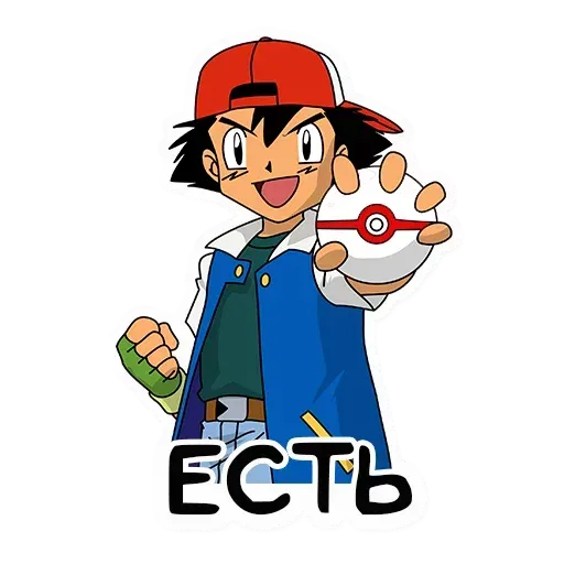 Покемон - Sticker 16