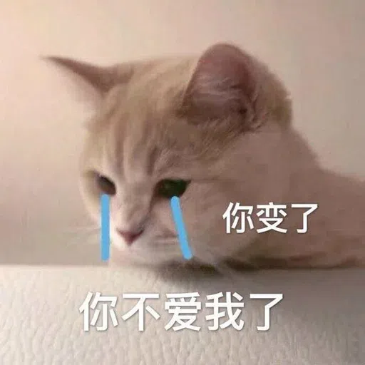 Meow - Sticker 10