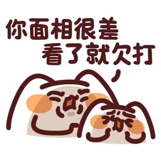 野生喵喵怪 - Sticker 28