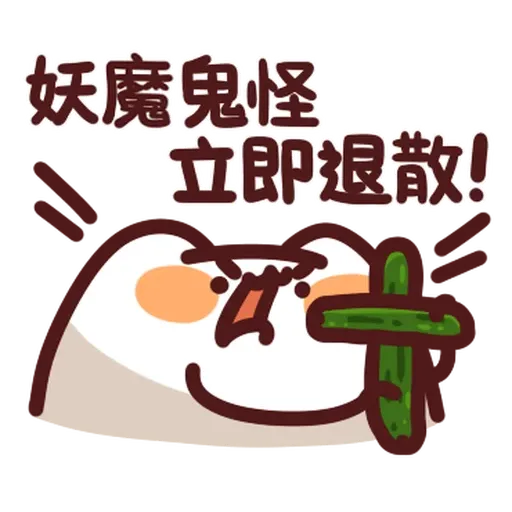 野生喵喵怪 - Sticker 27