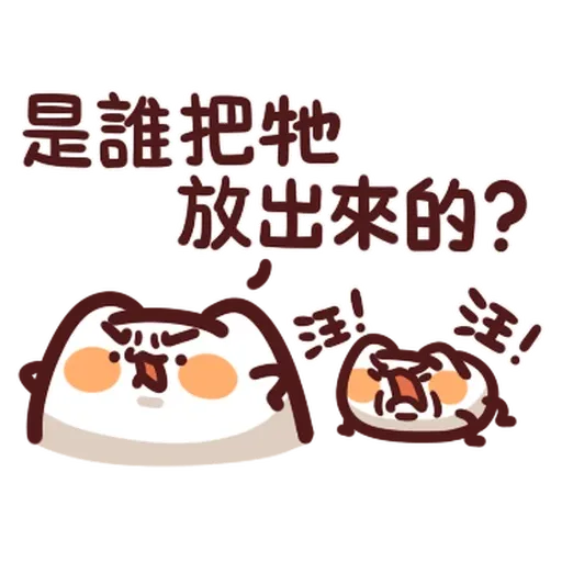 野生喵喵怪 - Sticker 20