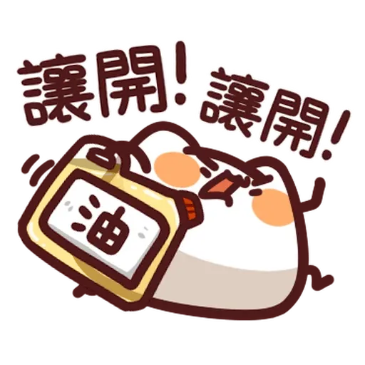 野生喵喵怪 - Sticker 12