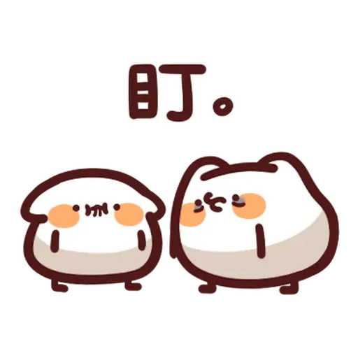 野生喵喵怪 - Sticker 19