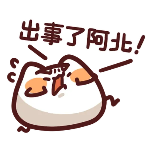 野生喵喵怪 - Sticker 9