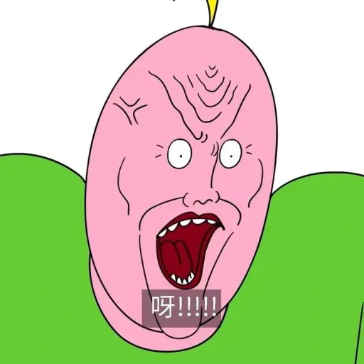 Shake it阿 - Sticker 15
