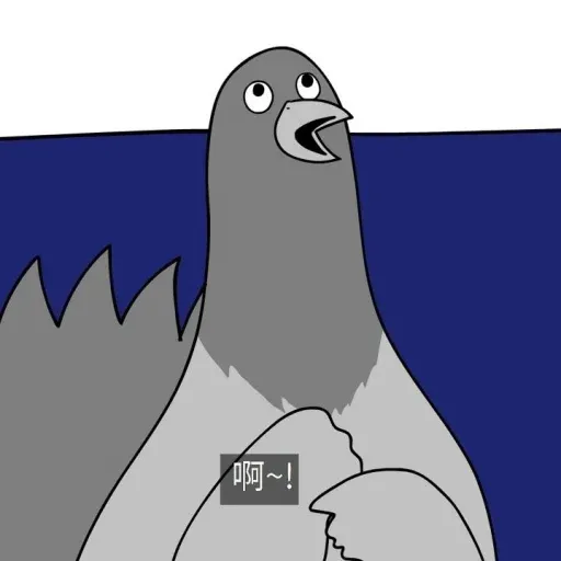 Shake it阿 - Sticker 14